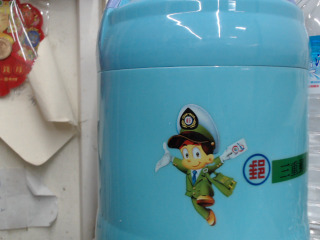 提鍋