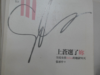 書