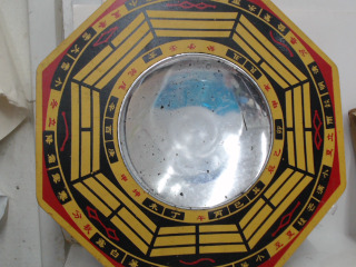 八卦鏡