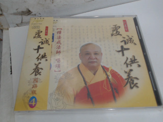 CD