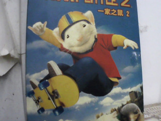 DVD