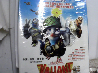 DVD