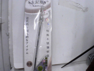 化妝用品