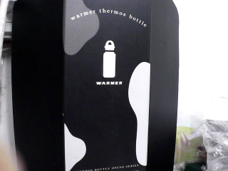 保溫瓶