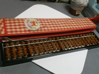 元寶算盤
