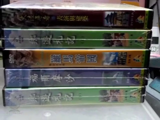 DVD