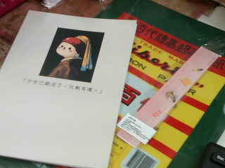 文具福袋
