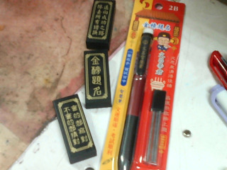 文具福袋