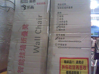 掛牆式折疊凳-未組
