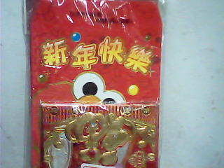 紅包袋