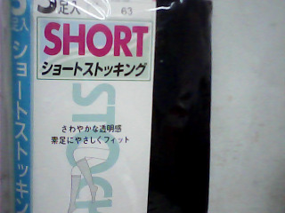 絲襪