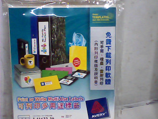 標籤紙2入