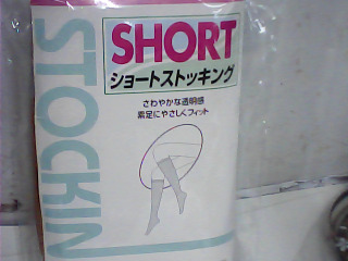 絲襪
