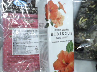 密粉撲+護手霜