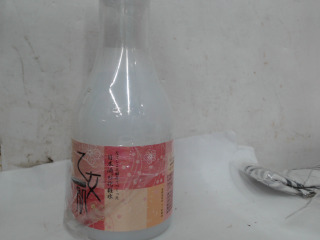 保養品