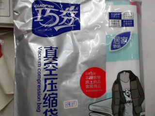 壓縮袋