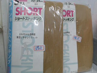 絲襪
