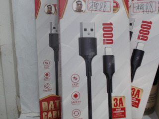 充電線
