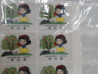 標籤貼紙
