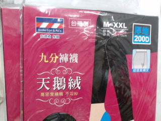 褲襪