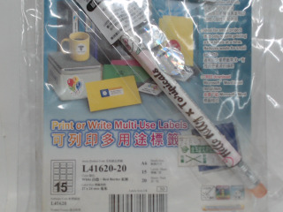 文具組