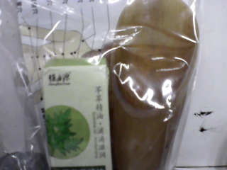 牛角+精油