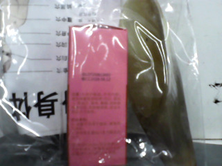 按摩牛角+精油