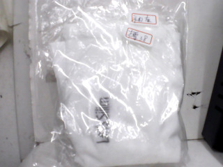 袖套