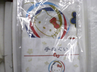 KT日本手帕
