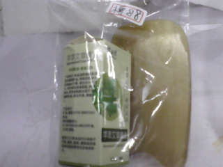 按摩精油＋牛角