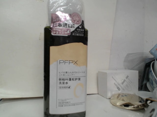洗髮精