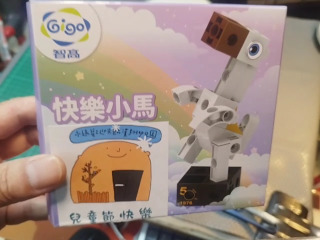 快樂小馬積木