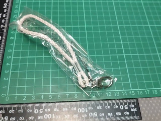 掛繩