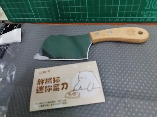 菜刀