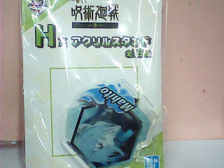 一番賞週邊