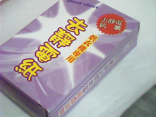 去靜電紙