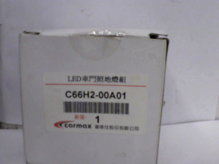 車用品