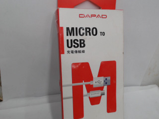 充電線