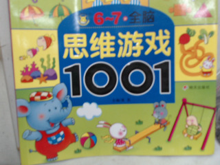 書