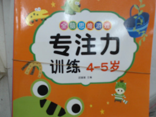 書一套