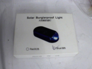太陽防盜燈