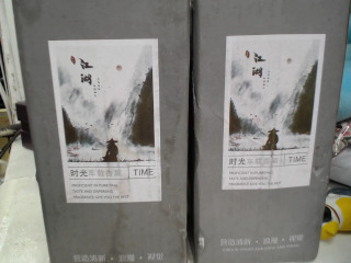 車用薰香