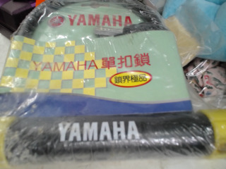 機車大鎖