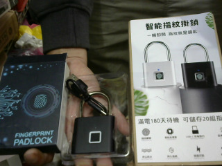 全新指紋鎖