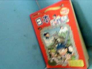 書