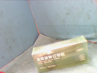 釘書機
