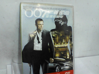 DVD