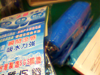 涼感巾