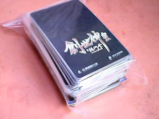 遊戲卡片多入