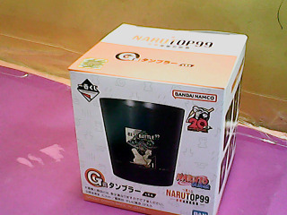 杯